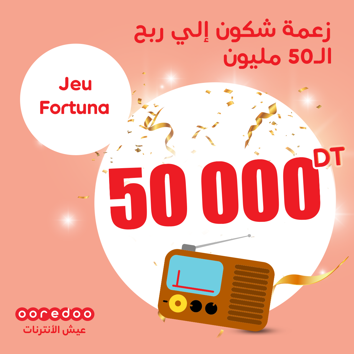Ooredoo annonce le nom de l’heureux gagnant de la somme de 50 000 dt