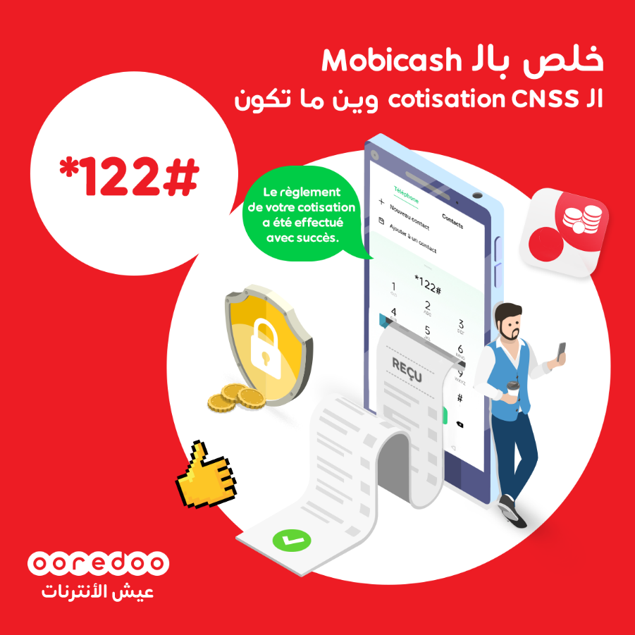 Nouveau service Ooredoo : Payez vos cotisations CNSS à travers le service Mobicash de Ooredoo