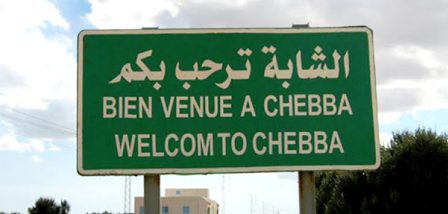 Tunisie-Chebba: Organisation d’une grève générale locale