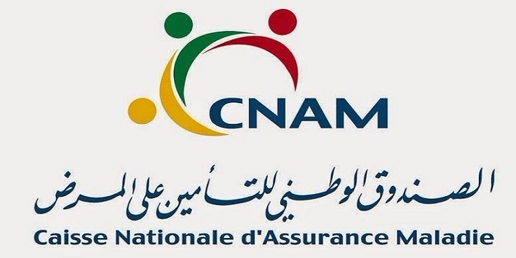 Tunisie: La CNAM lance une plate-forme électronique pour les dépôts des factures à distance