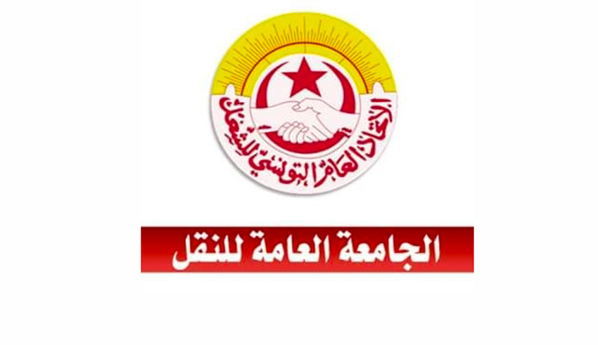 Tunisie : Nouvelle composition du bureau exécutif de la fédération générale des transports