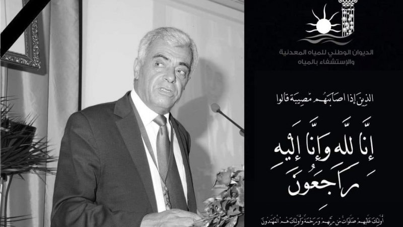 Tunisie: Décès de l’ancien Directeur Général de l’Office National du Thermalisme et de l’Hydrothérapie, Fradj Douas