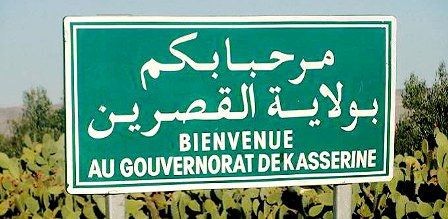 Tunisie – Covid19 : La région de Kasserine enregistre un taux de mortalité inquiétant