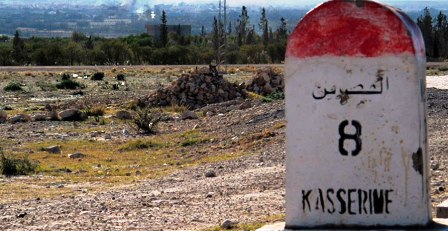 Tunisie – Covid : Quatre décès et 36 nouveaux cas à Kasserine