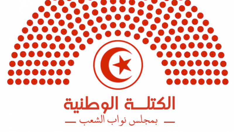 Tunisie : Les députés Khaled Gassouma et Hatem Mliki démissionnent du bloc national