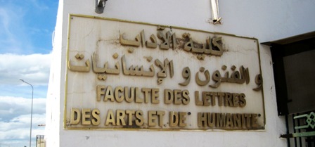 Tunisie – La faculté de La Manouba partiellement paralysée par la Covid