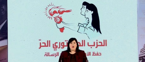 Tunisie: Al Bawsala classe le PDL en haut de la liste des blocs violents: Le parti réagit