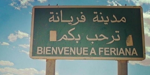 Tunisie: Démantèlement à Feriana d’un réseau de trafic des personnes vers l’Espagne