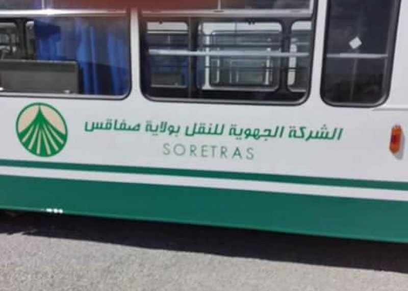 Tunisie: Suspension de la grève ouverte dans la société régionale de transport à Sfax
