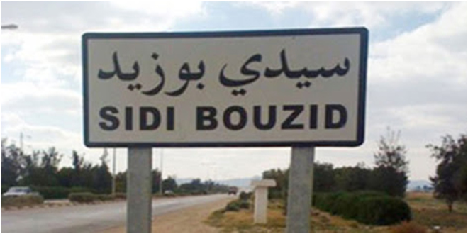 Tunisie : 325 projets sont en cours de réalisation dans le gouvernorat de Sidi Bouzid