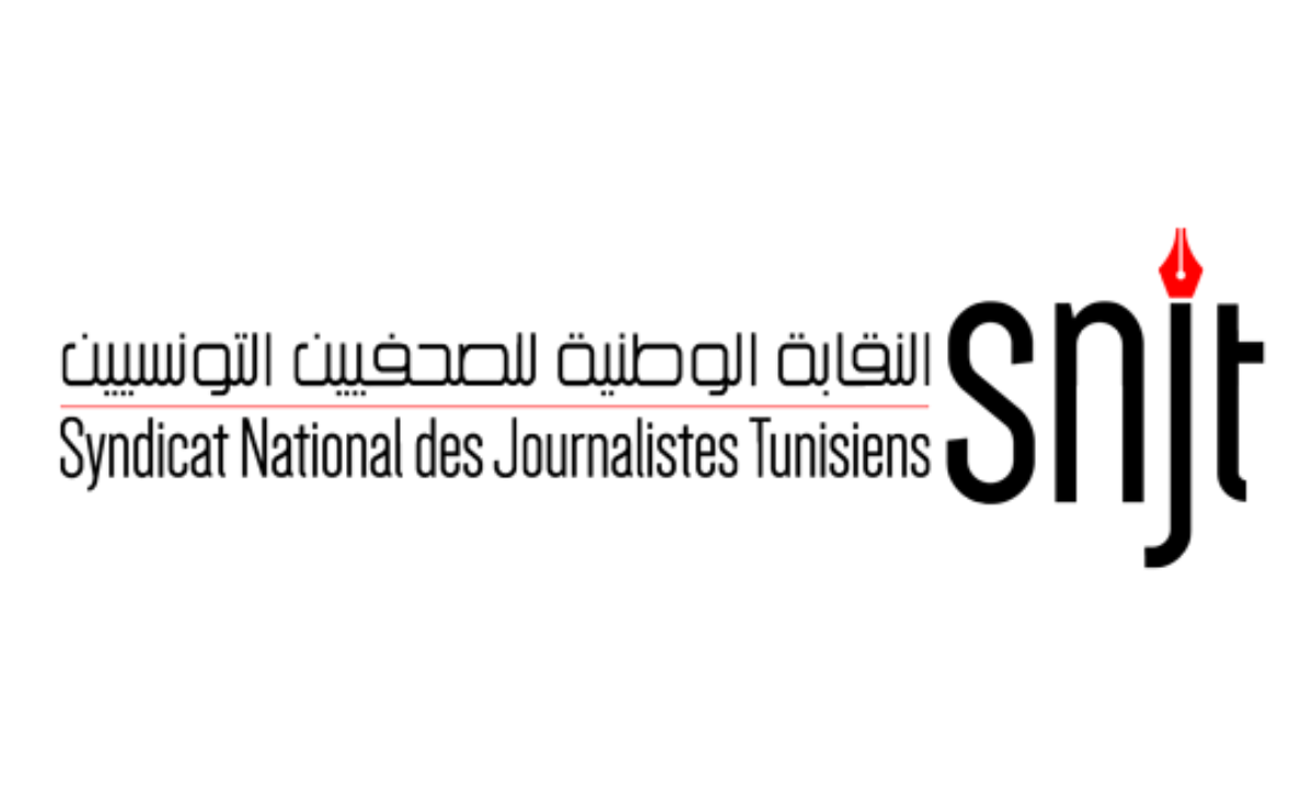 Tunisie-SNJT : Il existe une volonté de marginaliser, d’appauvrir et d’affamer les journalistes