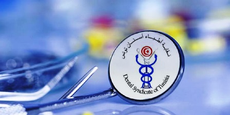 Tunisie – Les dentistes appellent à décréter l’état d’urgence sanitaire