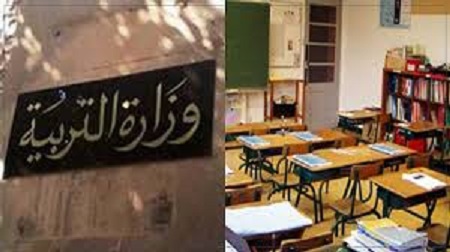 Tunisie: 1.462 infections au Covid-19 totalisées en milieu scolaire