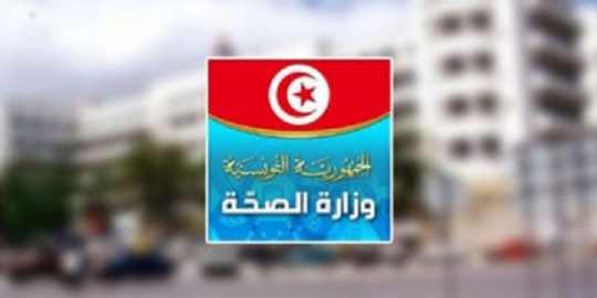 Tunisie: Le ministère de la Santé présente ses condoléance suite au décès au Covid-19 d’une gestionnaire à l’Hôpital Charles Nicolle