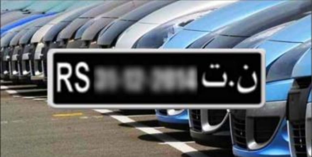 Tunisie: La Douane tunisienne annonce de nouvelles mesures relatives aux véhicules immatriculés RS