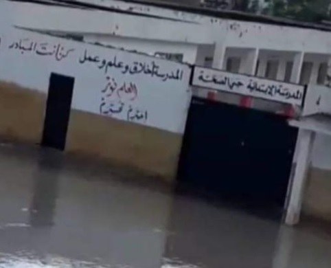 Tunisie-Ariana: Des maisons et des écoles inondées par les pluies  [photos]