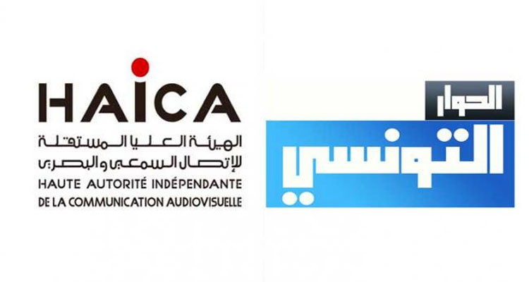 Tunisie: La HAICA adresse un avertissement à la chaîne El Hiwar Ettounsi