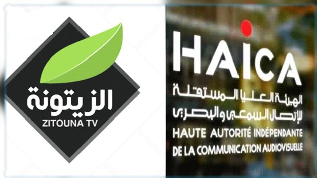 Tunisie: La HAICA intente un procès contre la chaîne Zitouna TV
