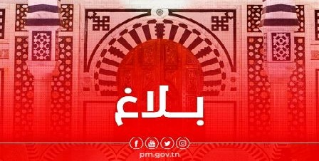 Tunisie – Exclusion des régions du développement : Précision de la Kasbah