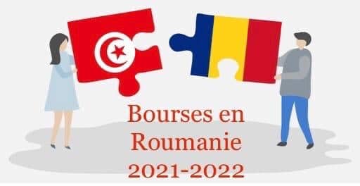 Roumanie: bourses d’études au profit des tunisiens