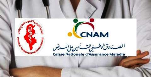 Tunisie – Les médecins de libre pratique pourraient ne pas appliquer la dernière convention avec la CNAM