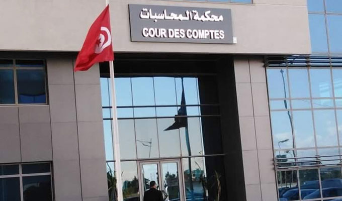 Tunisie-La Cour des comptes: Il ne s’agit pas d’un rapport préliminaire mais du rapport final