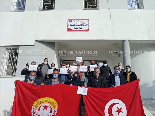 Tunisie [Photos]: Grève du personnel de la délégation du commerce à Béja