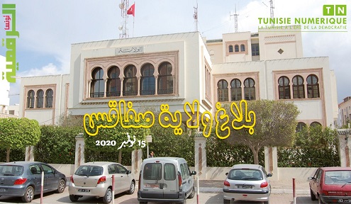 Tunisie: Mesures de prévention contre la Covid-19 arrêtées au niveau du gouvernorat de Sfax