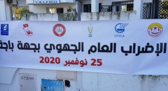 Tunisie-Bèja: Ces secteurs ne sont pas concernés par la grève générale [Audio]