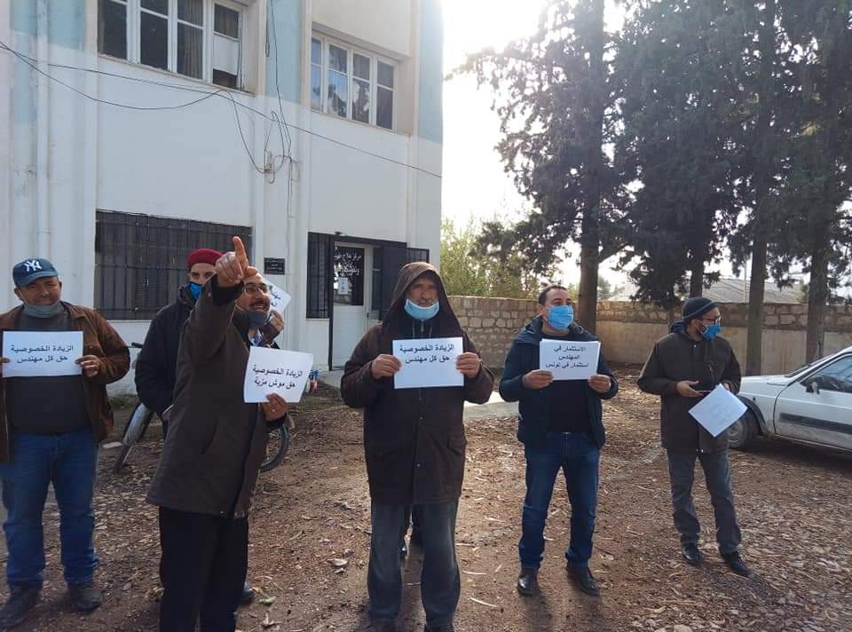 Tunisie-Kef: Les ingénieurs des entreprises et institutions publiques entament une grève générale