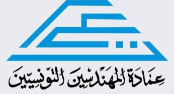 Tunisie: Les ingénieurs du secteur public protestent à la Kasbah