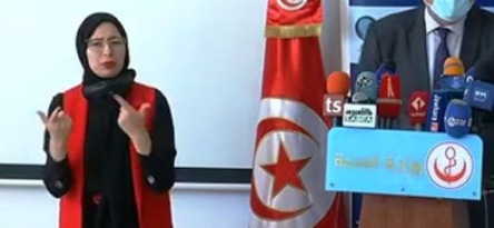 Tunisie – Les malheurs de la communication du ministère de la Santé : La catastrophe des vaccins anti grippe