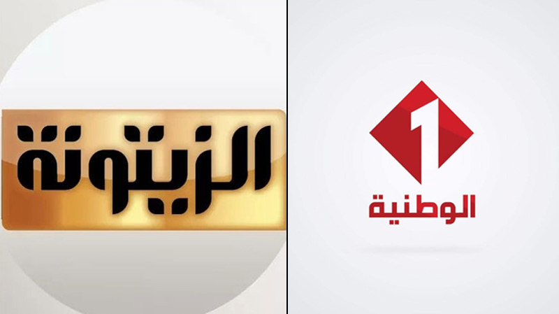 Tunisie: Zitouna TV porte plainte contre la chaîne nationale