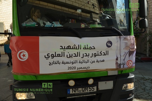 Tunisie [Photos]: Caravane de solidarité des Tunisiens à l’étranger au nom de Badreddine Aloui arrive à Béja