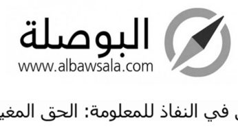 Tunisie: Al Bawsala: En une année, le Parlement n’a promulgué que 4 lois