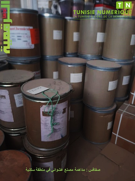 Tunisie [Photos]: Perquisition dans un atelier clandestin utilisant des produits toxiques à Sfax