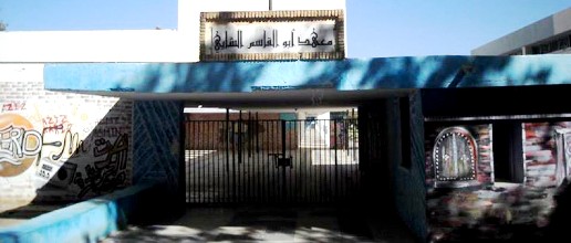 Tunisie – Tozeur : Fermeture du lycée Aboulkacem Chebbi pour cause de covid