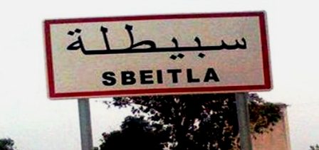 Tunisie – Hold up dans le bureau de poste de Rakhmet à Sbeitla