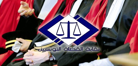 Tunisie – Les magistrats déplorent le manque de sérieux de la part du gouvernement