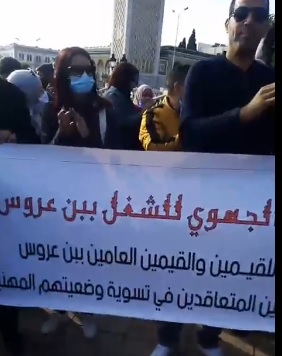 Tunisie: Les surveillants menacent de boycotter les examens
