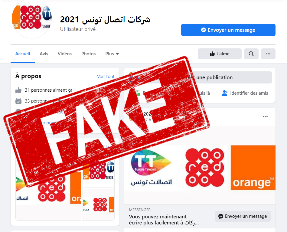 Tunisie: l’ANSI met en garde contre une nouvelle vague de phishing
