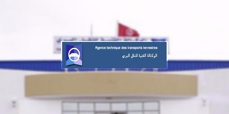 Coronavirus-Sousse: Fermeture de la direction régionale de l’agence technique des transports terrestres