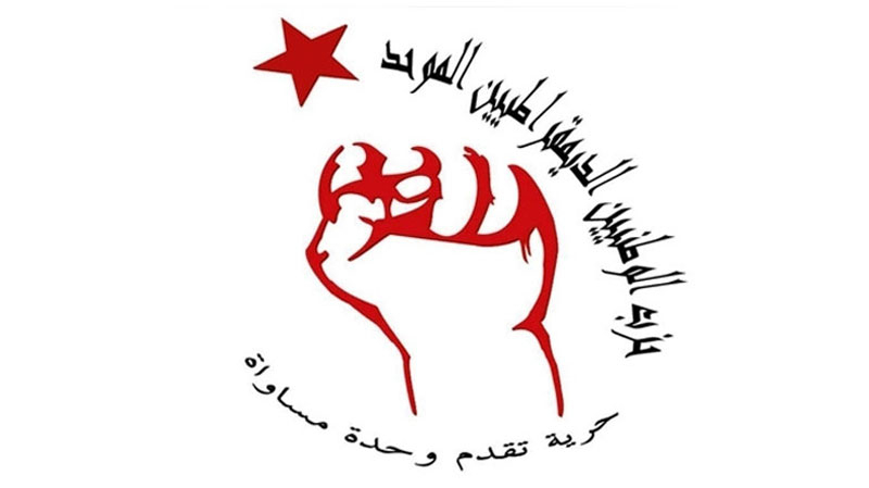 Tunisie-PPDU : Le peuple manifeste pour la liberté et la justice sociale