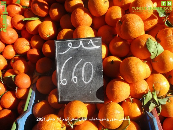 Tunisie [Photos]: Prix au Souk Bouchouicha à Sfax ce mercredi 13 janvier 2021