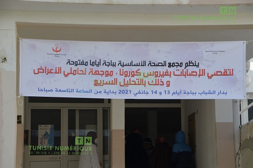 Tunisie: En images, campagne de dépistage du virus corona à Béja
