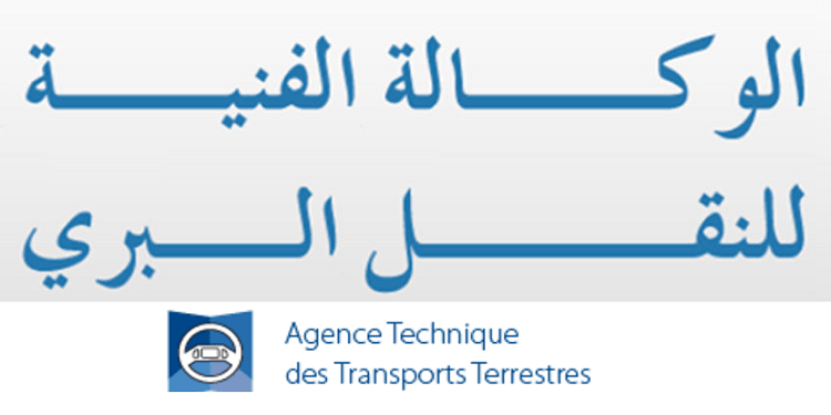 Tunisie-ATTT : Les nouvelles dates de contrôle technique des véhicules
