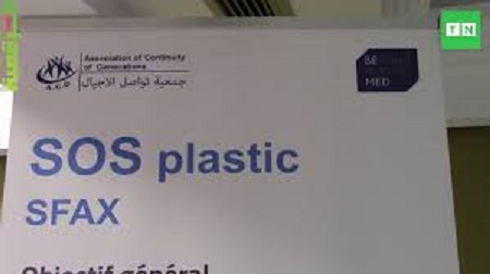 Tunisie: Projet SOS plastic à Sfax, atelier de formation sur les techniques de communication