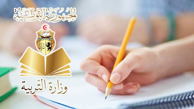 Tunisie-Ministère de l’Education : Plus de détails sur le calendrier des examens nationaux