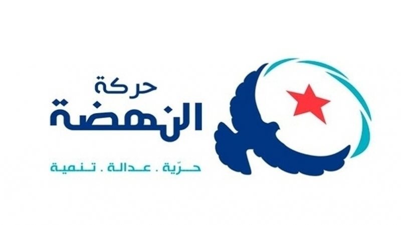 Tunisie : Ennahdha adresse une correspondance à Saied revendiquant la protection de Ghannouchi et sa famille