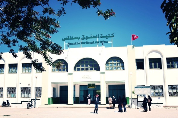 Tunisie : Suspension des cours à la faculté de droit de Sfax